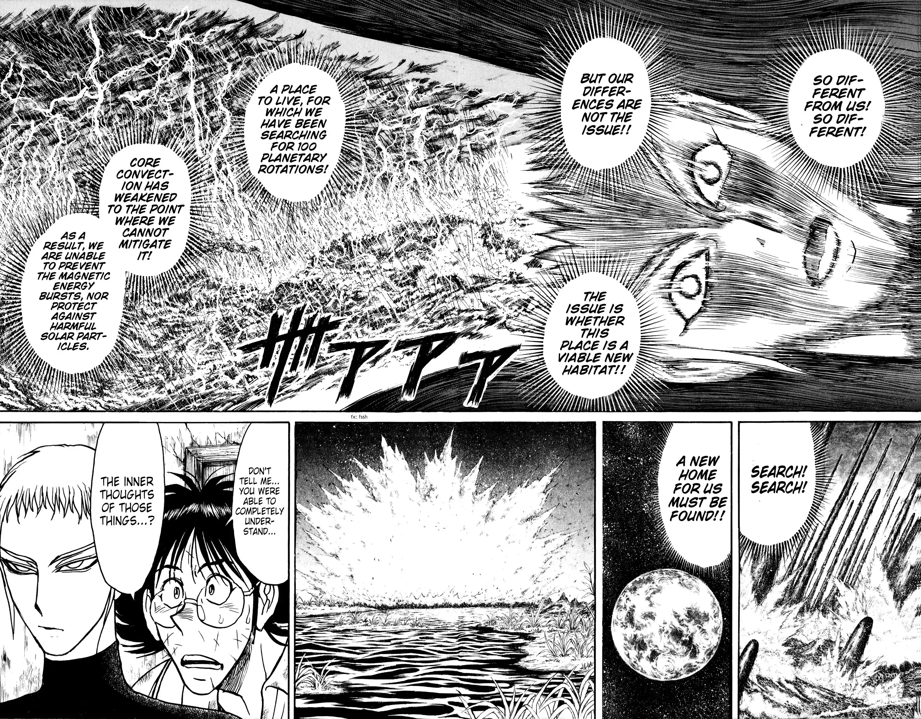 Souboutei Kowasu Beshi Chapter 75 5